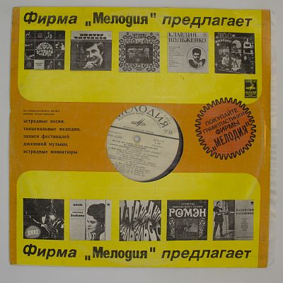 Песни Из Кинофильмов