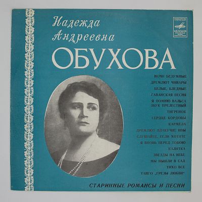 Старинные Романсы И Песни