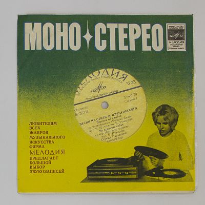 Песенка Об Улыбке