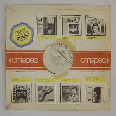 Орган «Хаммонд»