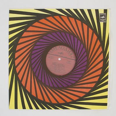 Радуга (2 Пластинка)