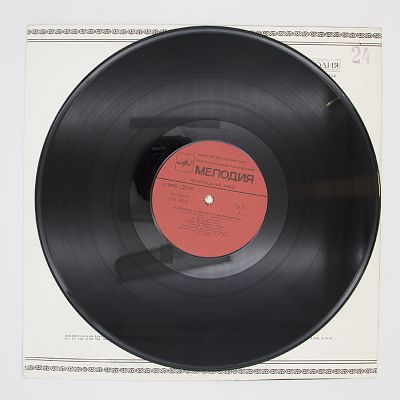 В Пятницу Вечером в Сан-Франциско (Эл Ди Меола, Джон Маклафлин, Пако Де Лусиа)