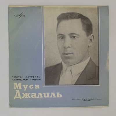Стихотворения