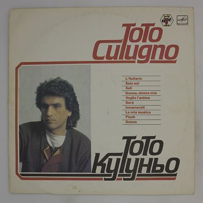 L'Italiano