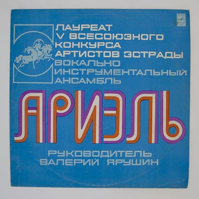 Русские Картинки