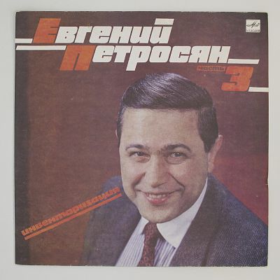 Инвентаризация. Часть 3