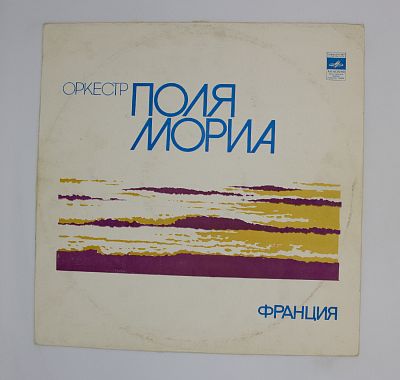 Любовь Ушла