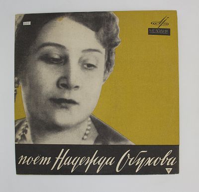 Романсы