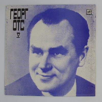 Оперная И Камерная Музыка