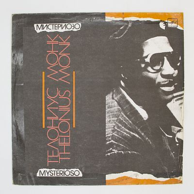 Mysterioso