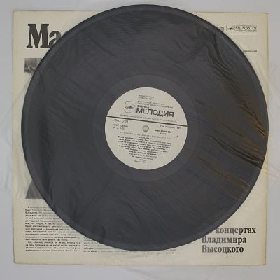 Маскарад