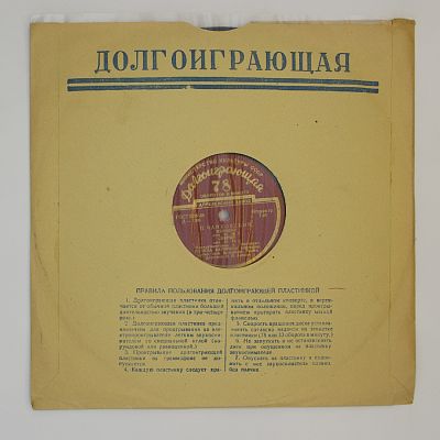 Галина Баринова (скрипка)