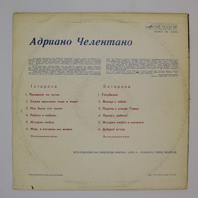 Праздник На Лугах