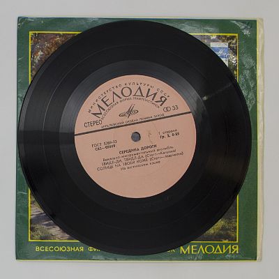 Твидл-Ди, Твидл-Да