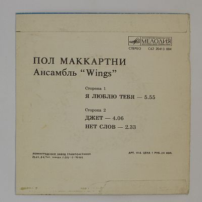 Я Люблю Тебя