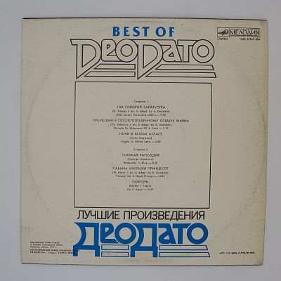 Best Of Deodato