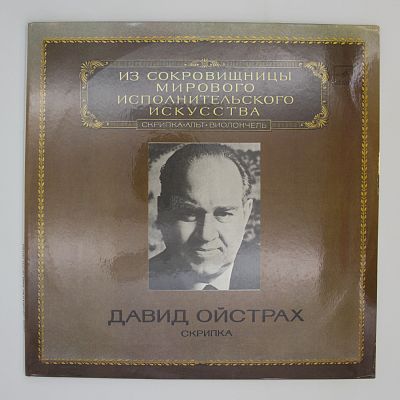 Скрипка