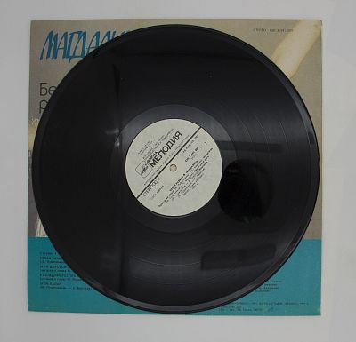 Белая Рабыня