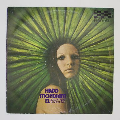 Позволь мне сказать Тебе