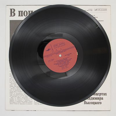 В Поисках Жанра