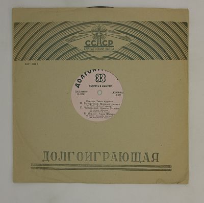 Концерт Тийта Куусика