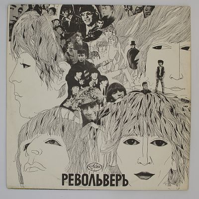 Sgt. Pepper’s Lonely Hearts Club Band	/ Revolver
