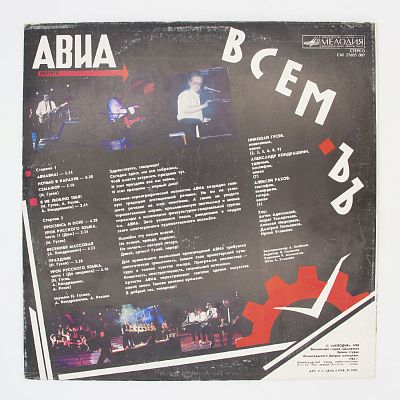 Всемъъ