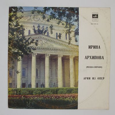 Арии эпохи барокко
