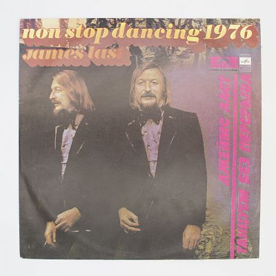 Танцуем Без Перерыва, 1976