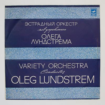 Бухарский орнамент
