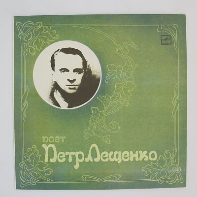 Вернулась Снова Ты