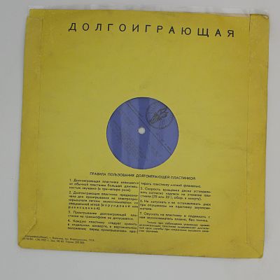 Избранные Венгерские Рапсодии