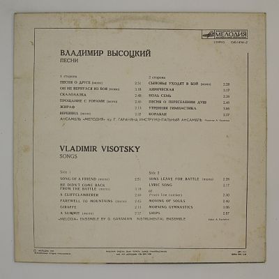 Песни
