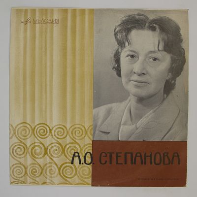 Творческий портрет