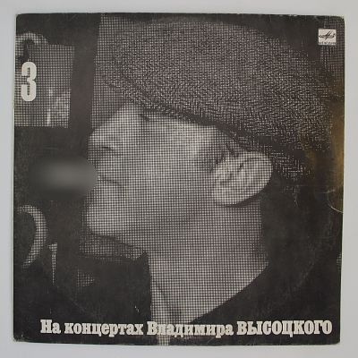 Москва - Одесса