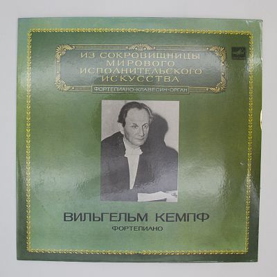 Фортепиано