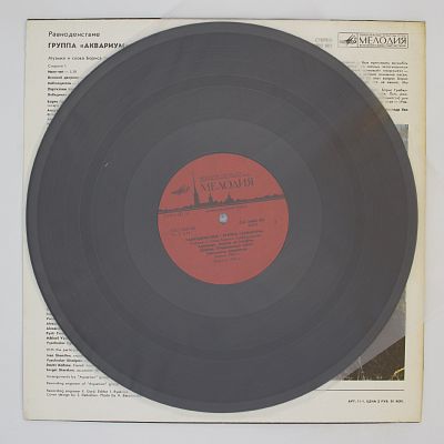 Равноденствие