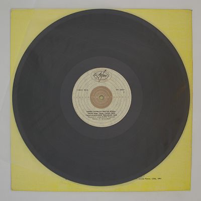 Чистая Вода