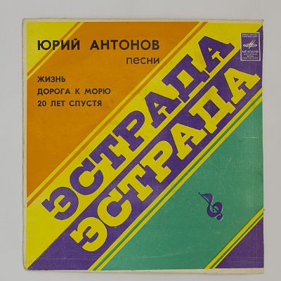 Жизнь