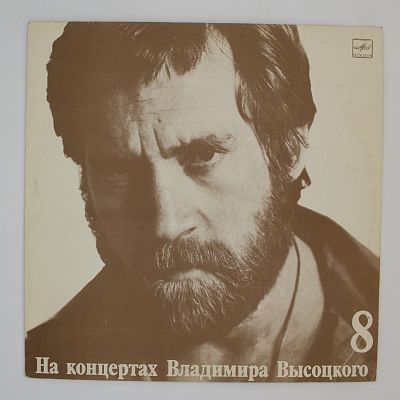 На нейтральной полосе