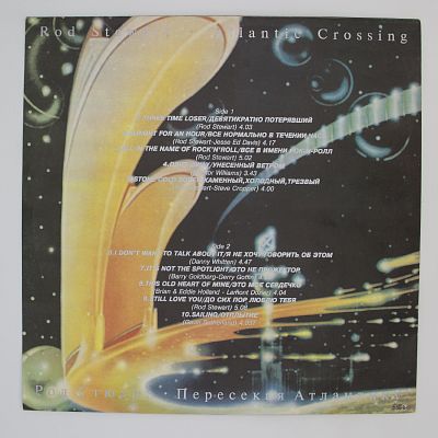 Atlantic Crossing