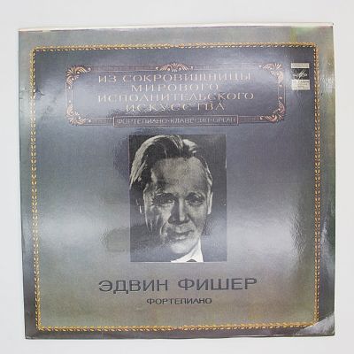 Фортепиано