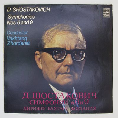 Симфонии № 6, 9 (В. Жордания)