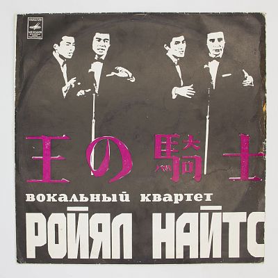 Погоня За Счастьем