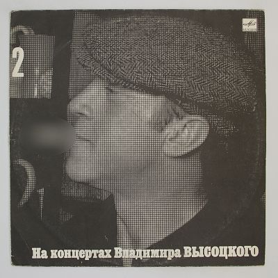 Спасите Наши Души