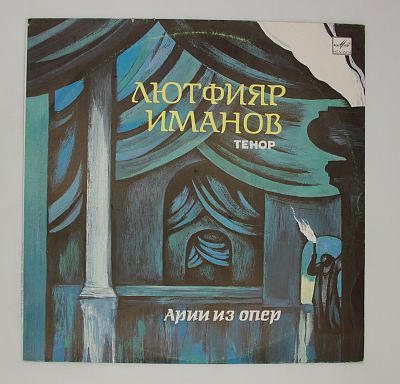 Арии из Опер - Aria from opera