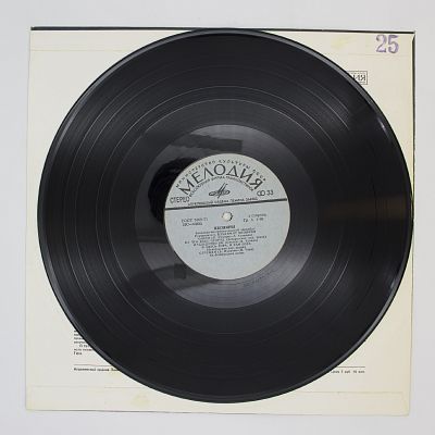 Олеся и другие песни