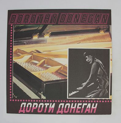 Дороти Донеган