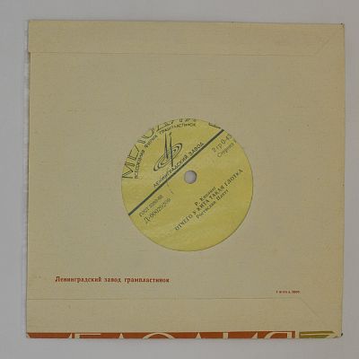 Отчего У Кита Такая Глотка / Отчего У Верблюда Горб