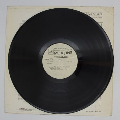 Мелодии Спокойного Сна / Аутогенная Тренировка